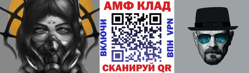 Амфетамин 98%  цены   kraken tor  Саянск 
