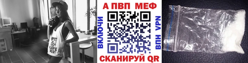 А ПВП Crystall Саянск
