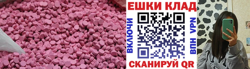 Ecstasy диски Саянск