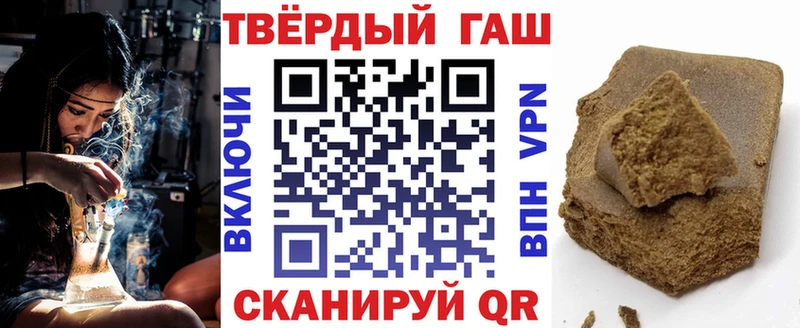закладки  Саянск  MEGA ССЫЛКА  ГАШ убойный 