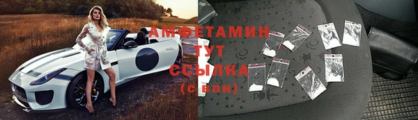 прущая мука Осинники