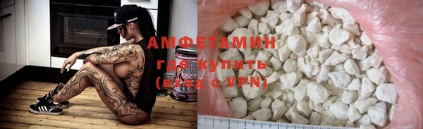 прущая мука Осинники