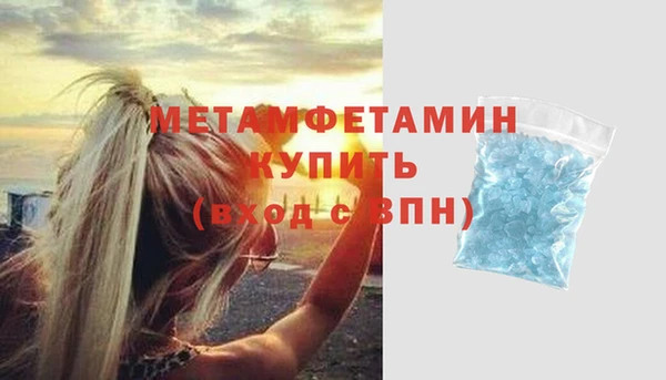 прущая мука Осинники