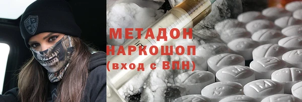 прущая мука Осинники