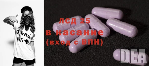 прущая мука Осинники