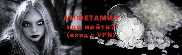 амф Осташков