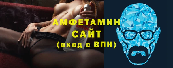 амф Осташков