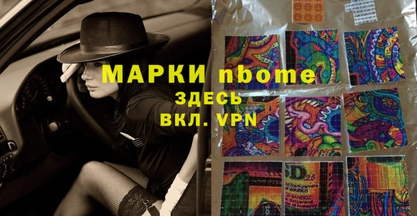 прущая мука Осинники