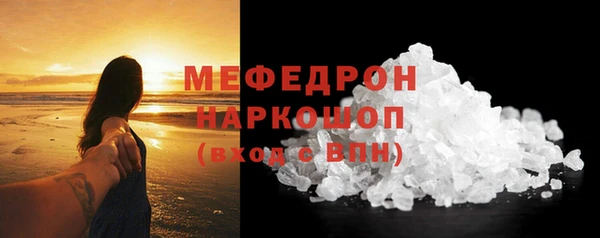 прущая мука Осинники