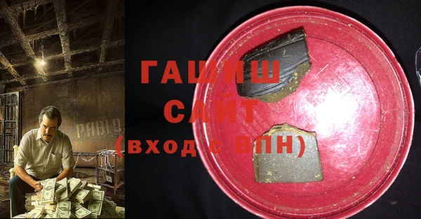 прущая мука Осинники