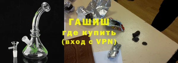 прущая мука Осинники