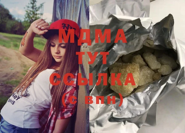 амф Осташков