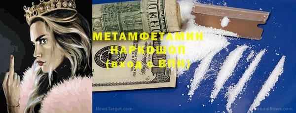 прущая мука Осинники
