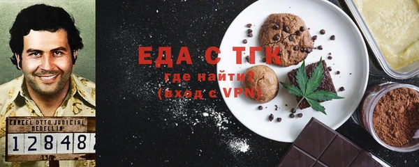 прущая мука Осинники