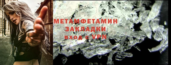 амф Осташков
