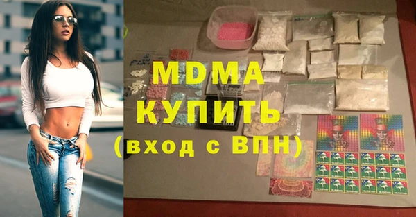 амф Осташков