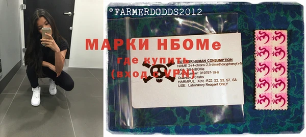 прущая мука Осинники