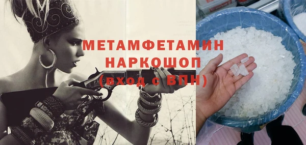 ГАЛЛЮЦИНОГЕННЫЕ ГРИБЫ Остров