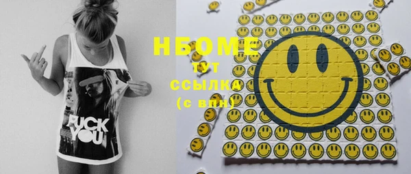 ГАЛЛЮЦИНОГЕННЫЕ ГРИБЫ Остров