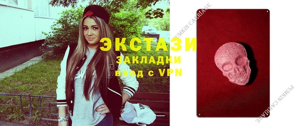 амф Осташков