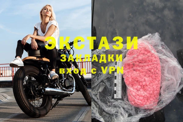 прущая мука Осинники
