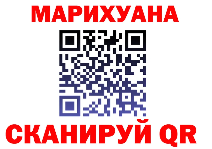 Canna-Cookies марихуана сайт маркетплейс hydra Саянск