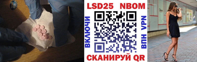 мега вход  Саянск  ЛСД экстази кислота 