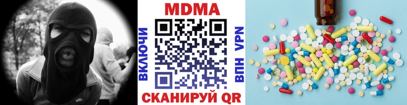 MDMA crystal  Саянск 