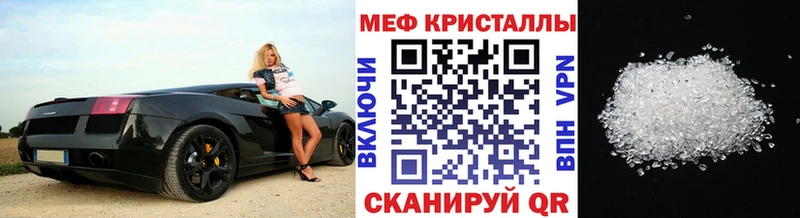 Меф кристаллы  цена   shop телеграм  Саянск 