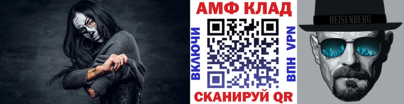 Первитин Декстрометамфетамин 99.9%  Саянск 