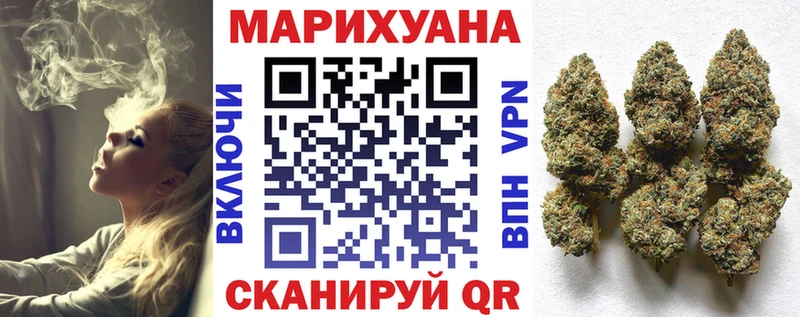 Каннабис SATIVA & INDICA  нарко площадка состав  Саянск  где купить наркоту 